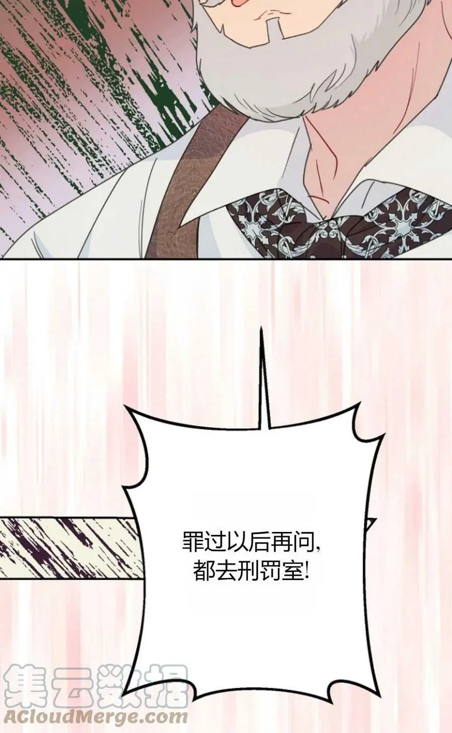第44话44