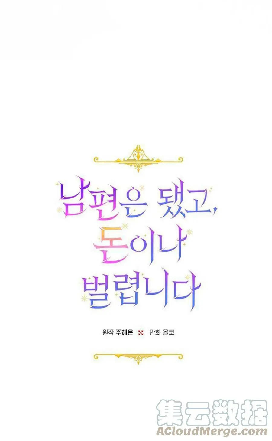第43话42