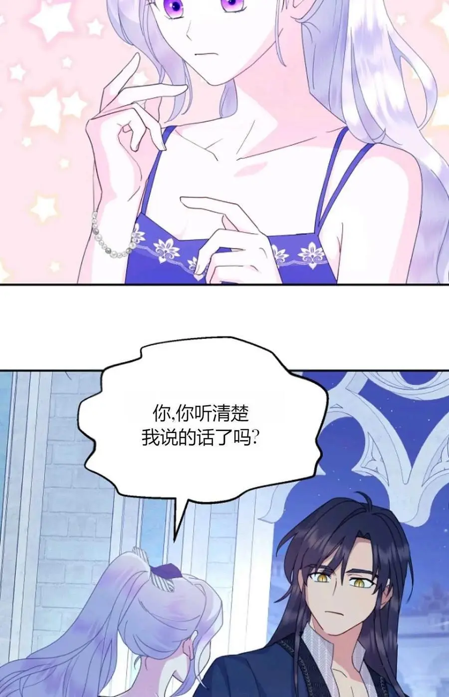 第55话61