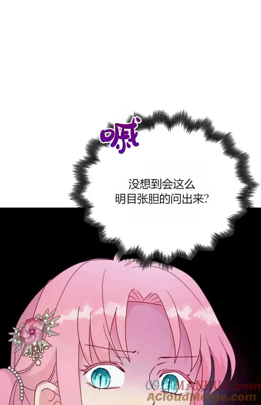 第50话72
