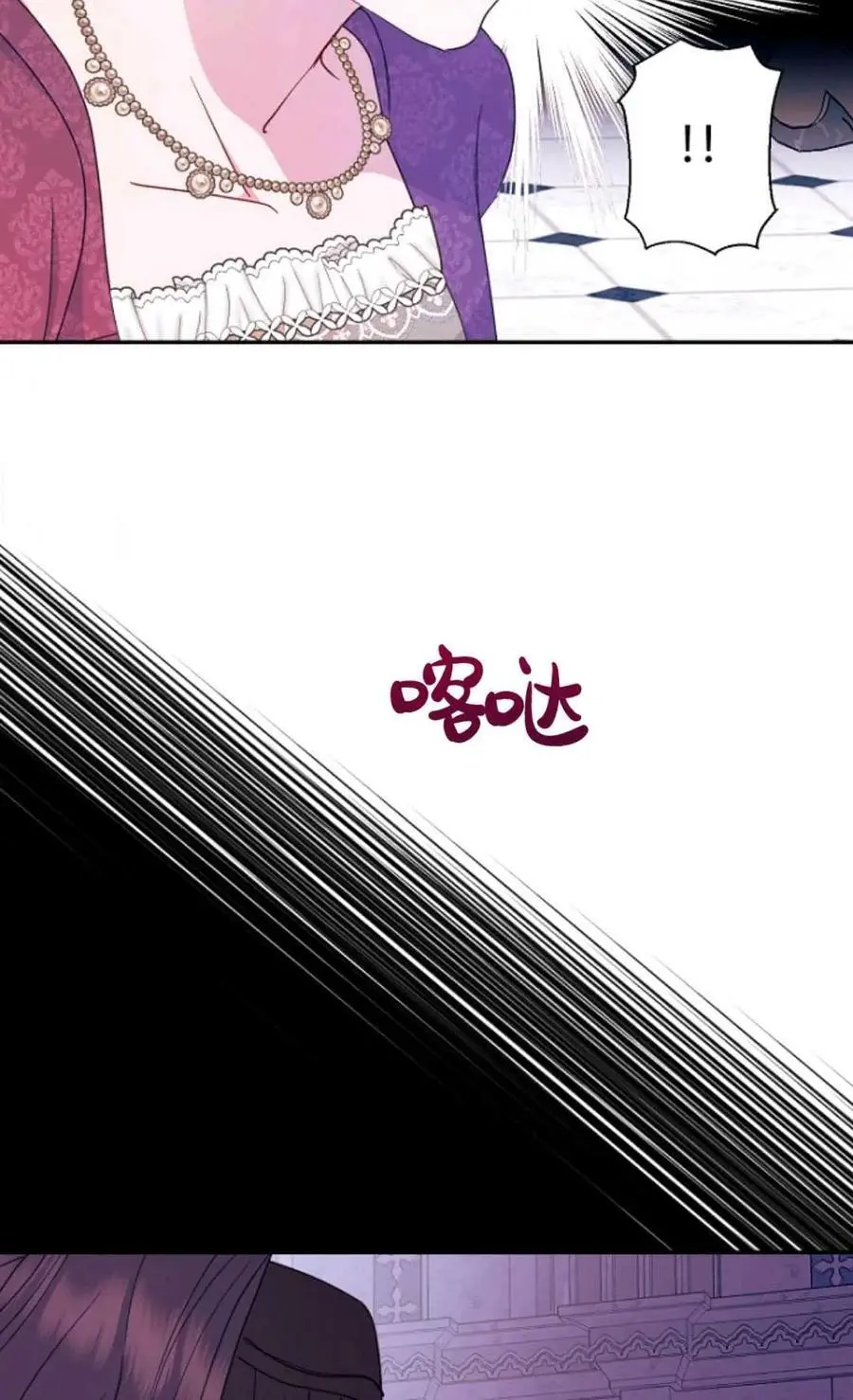 第64话22