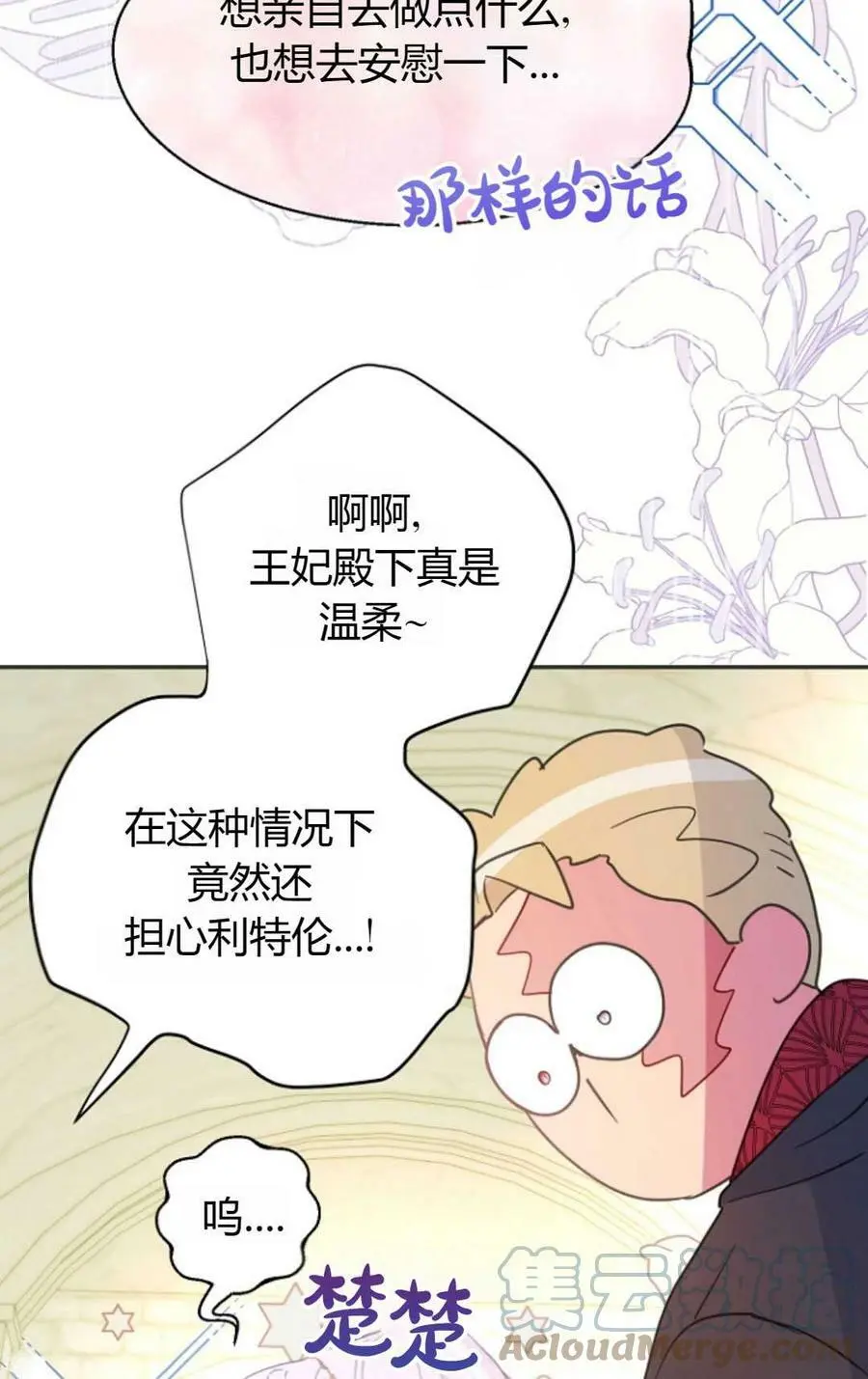 第44话100