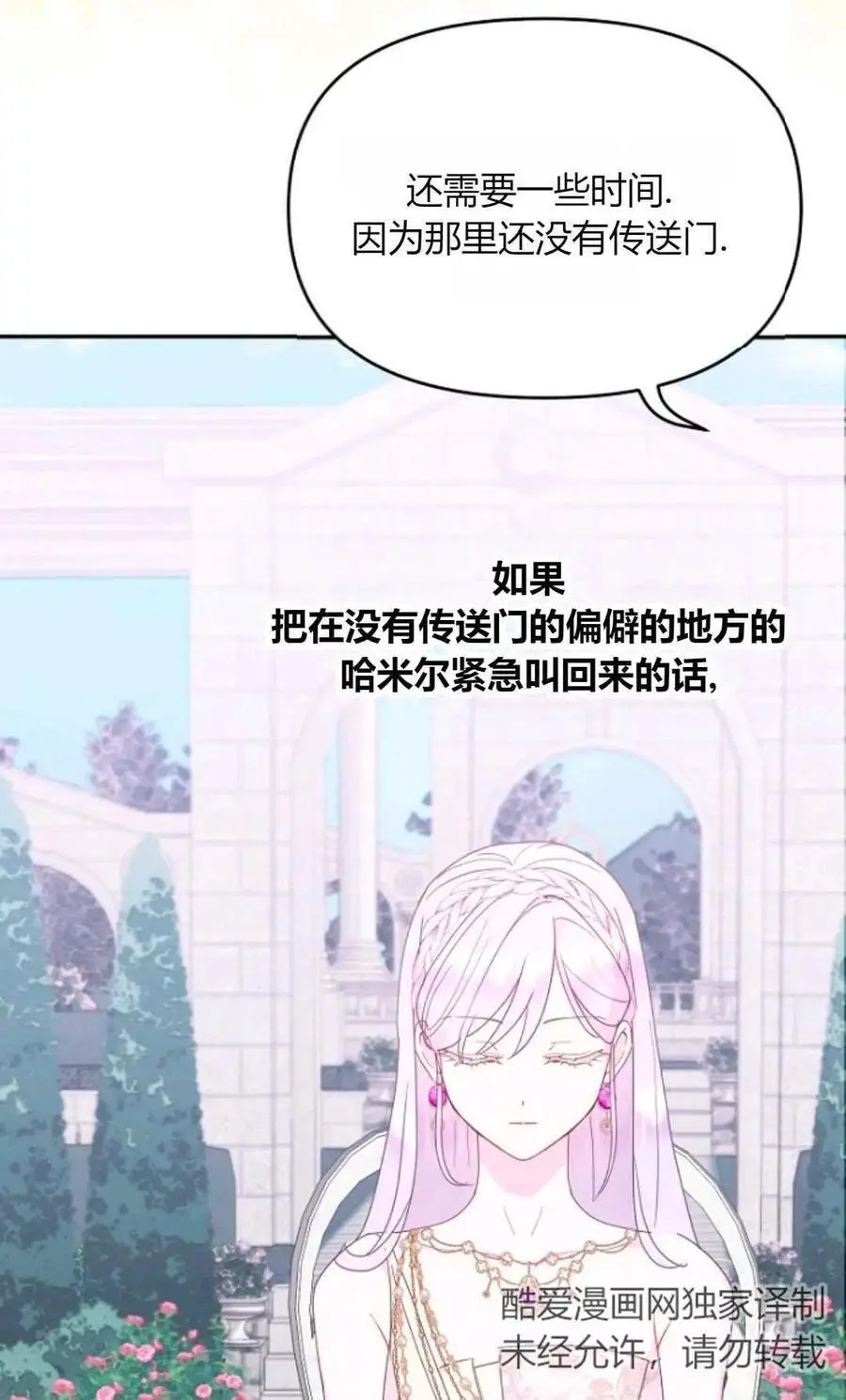 第48话59
