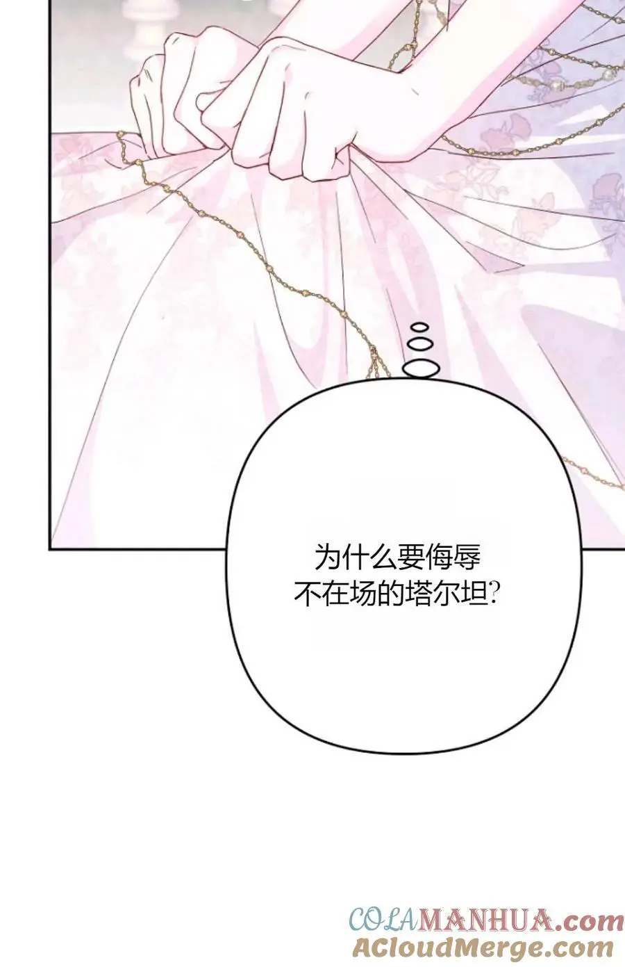 第50话36
