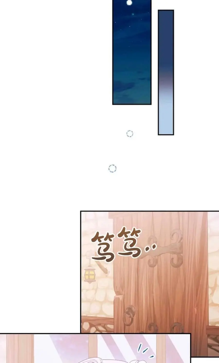 第62话83