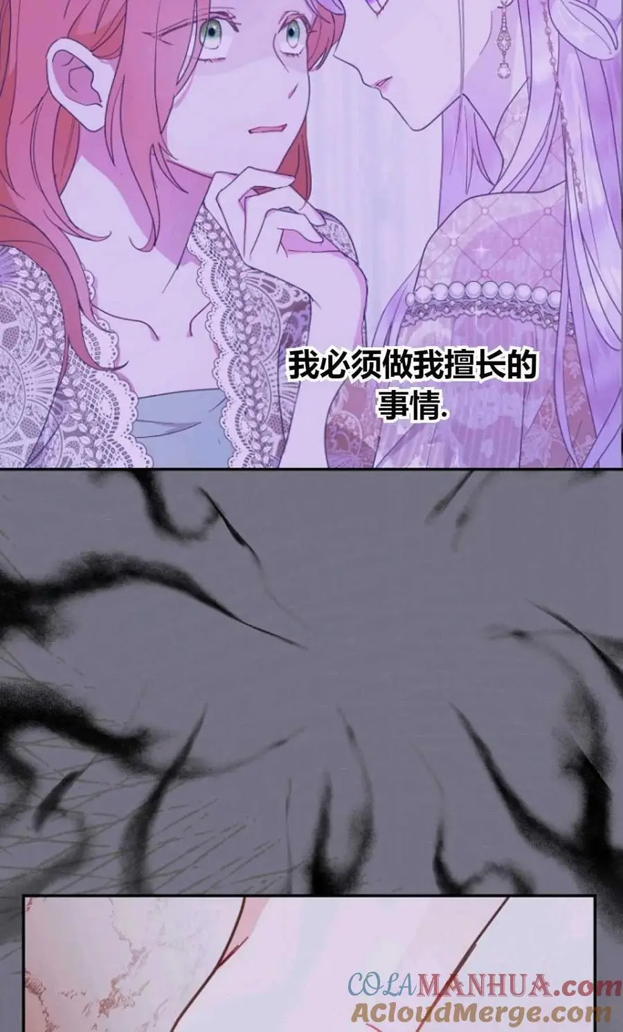 第63话84
