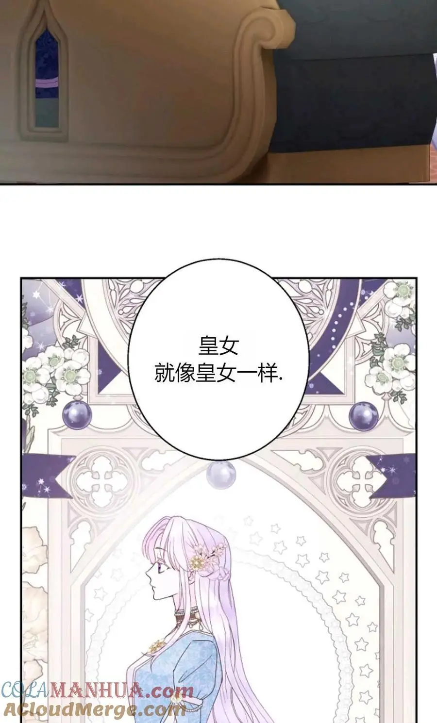 第63话81