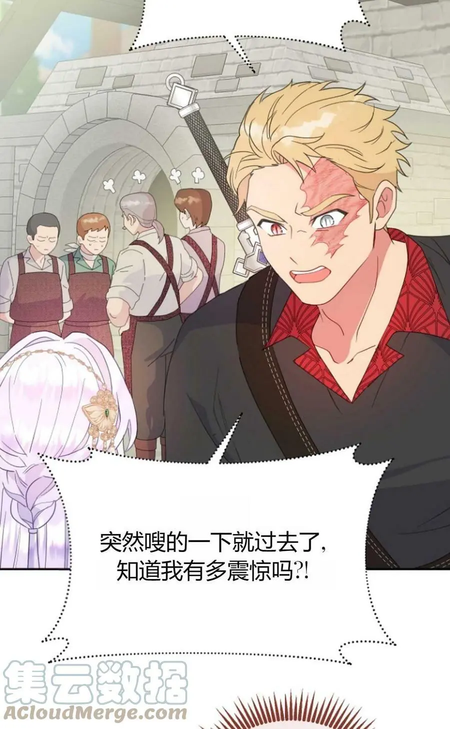 第44话32
