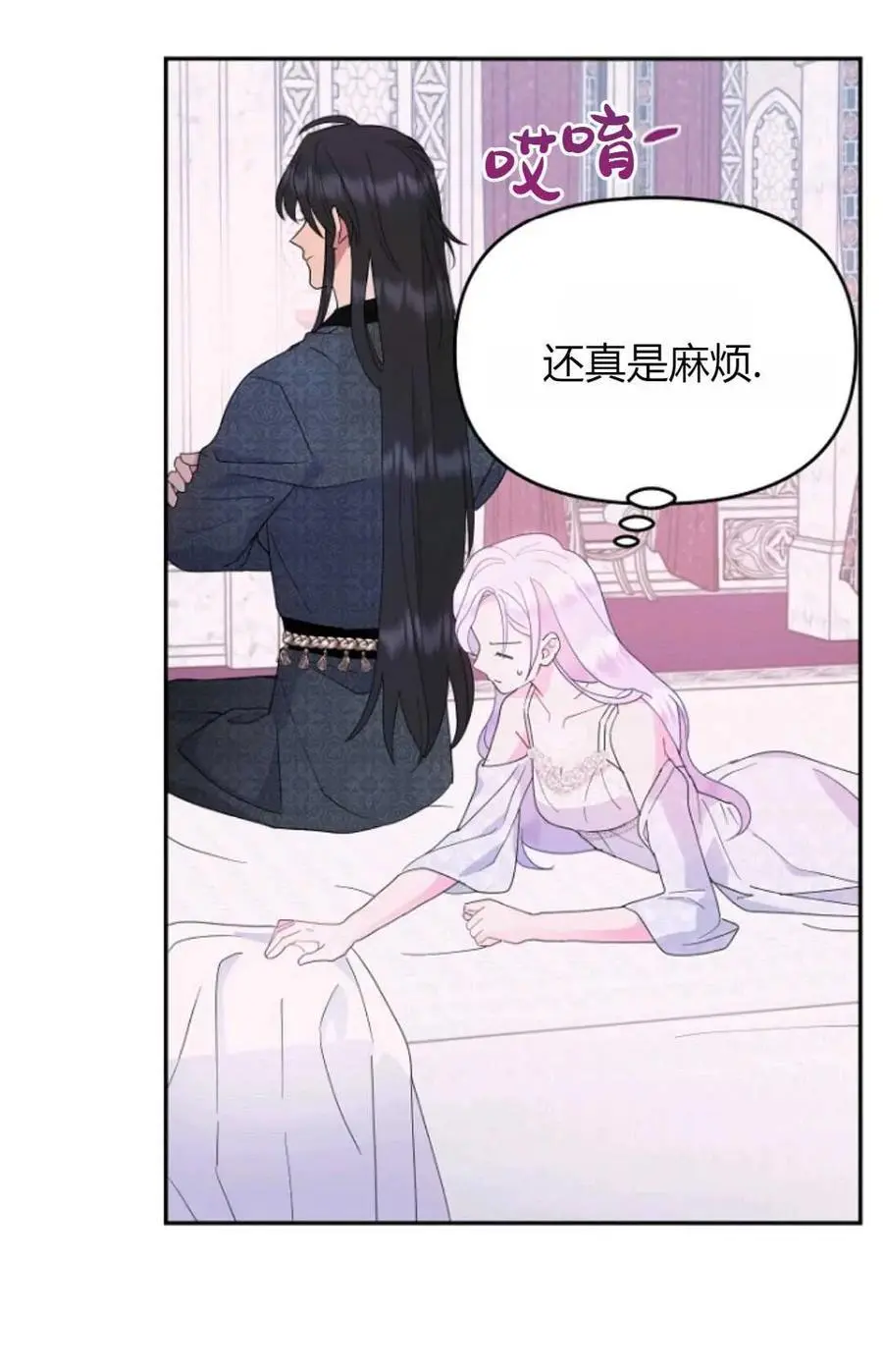 第46话40
