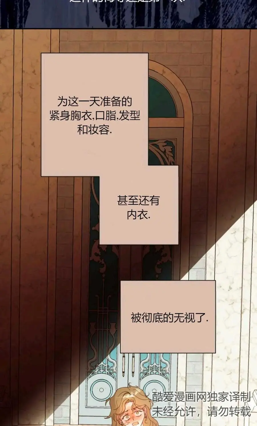 第64话70