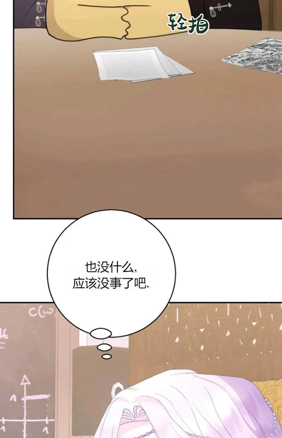 第59话26