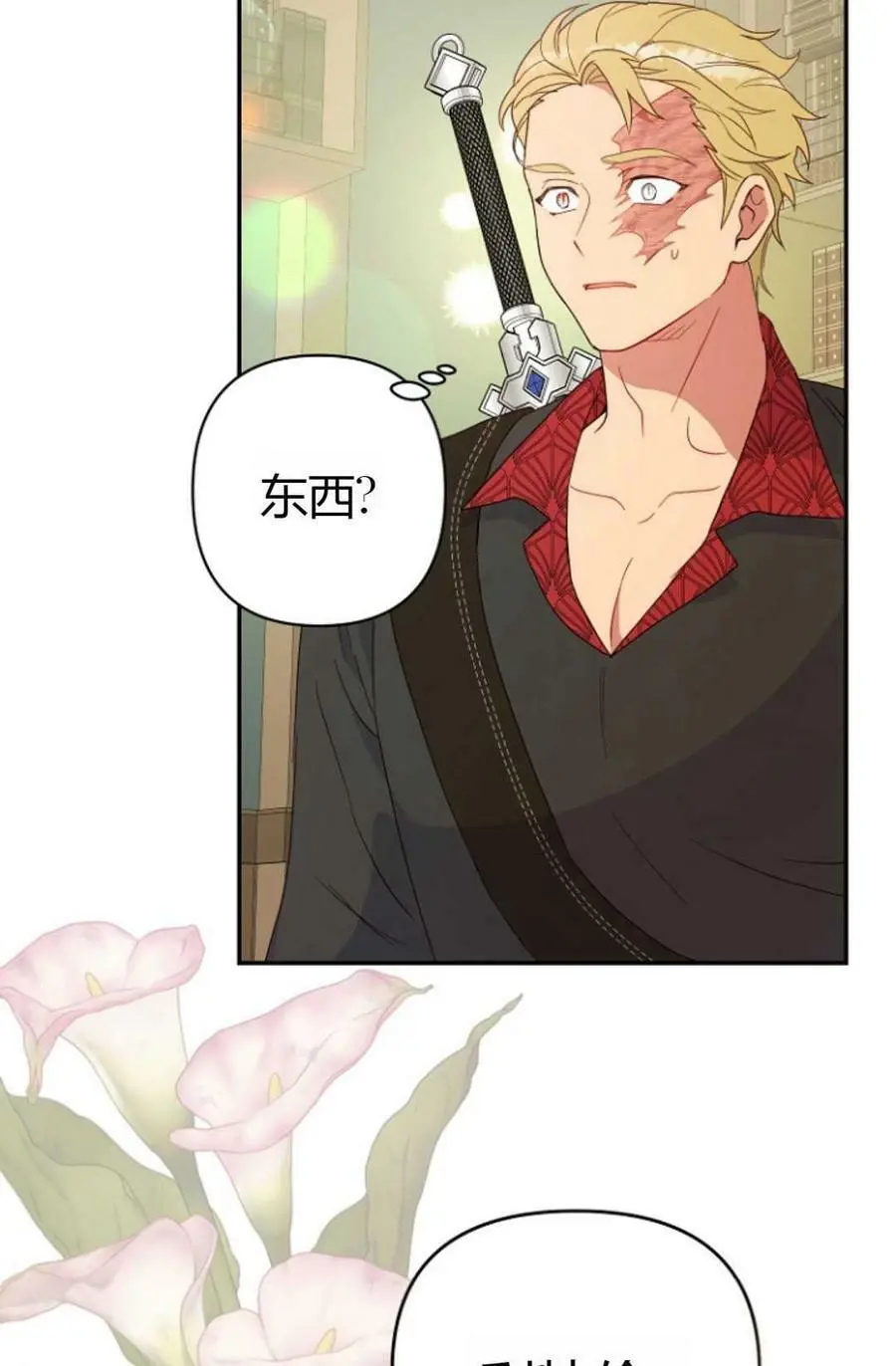 第45话95