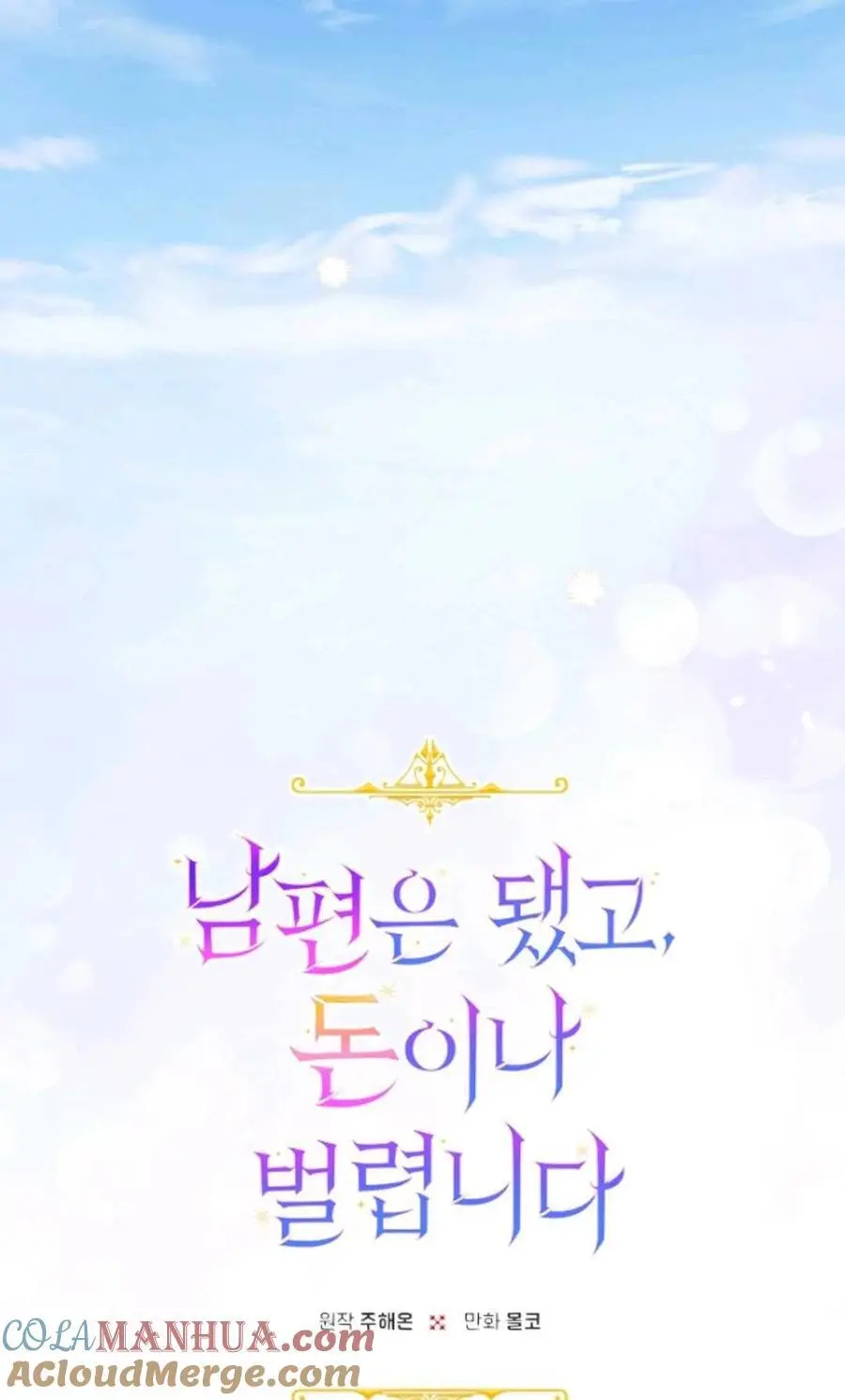 第62话18