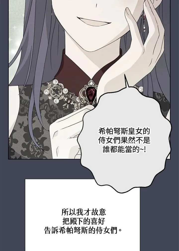 第67话63