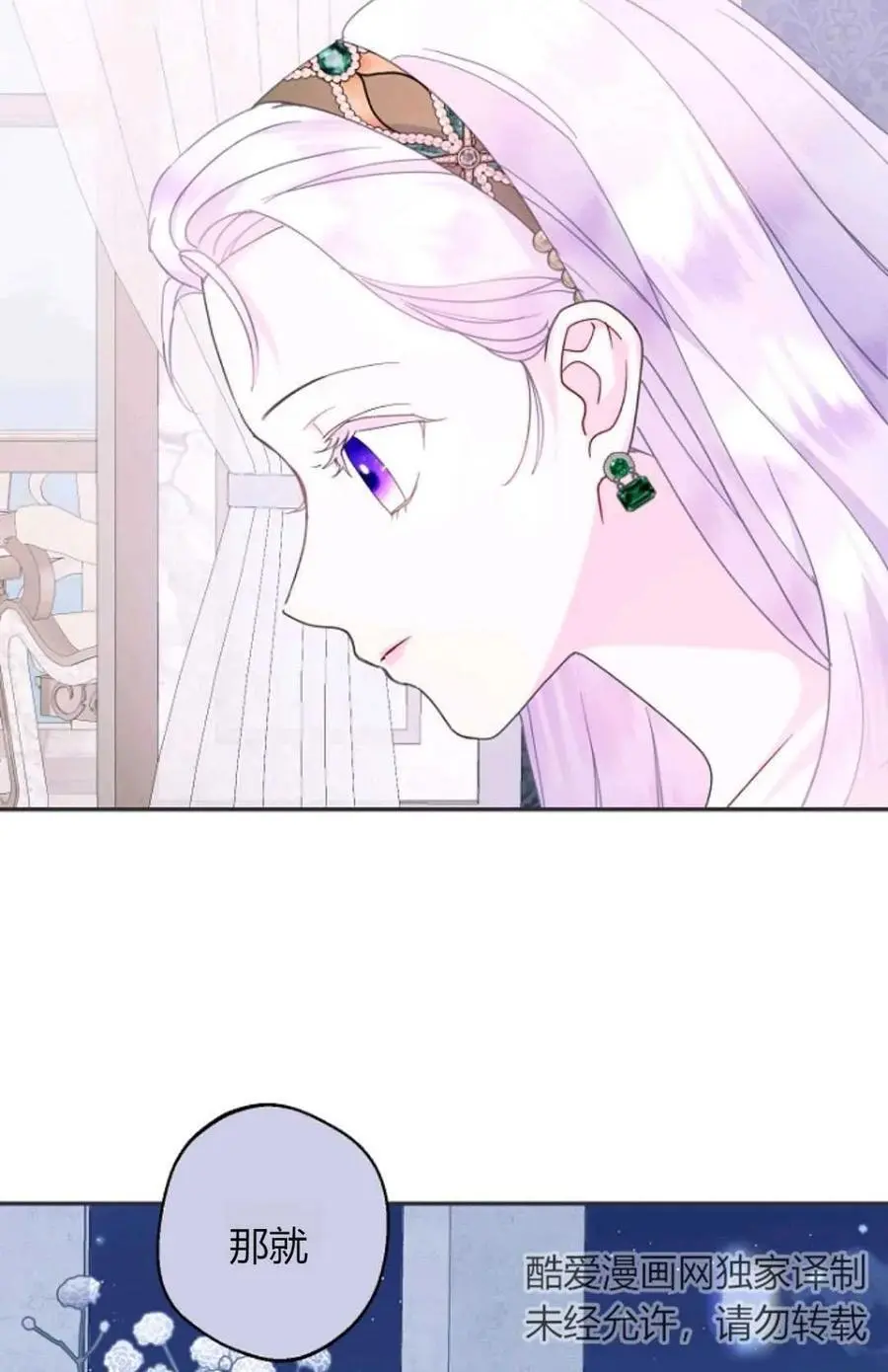 第56话11