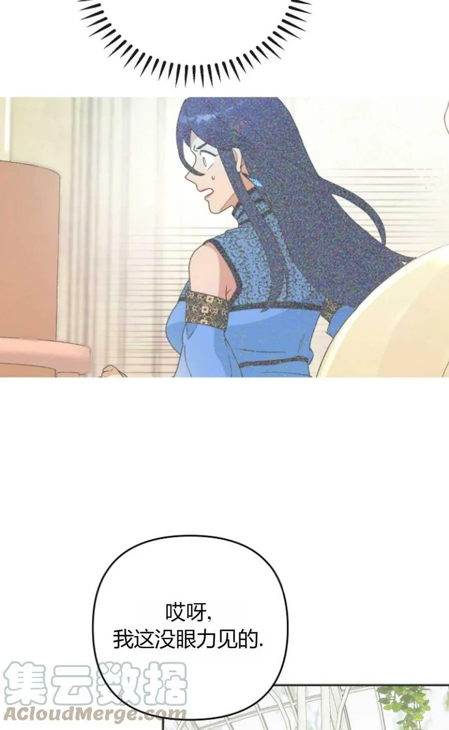 第39话57