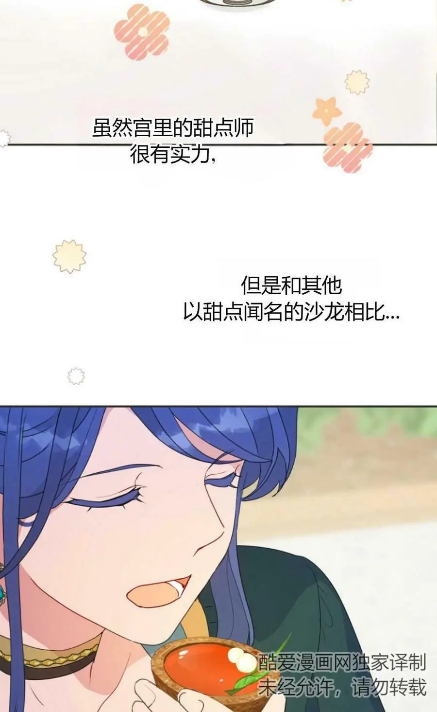第39话46