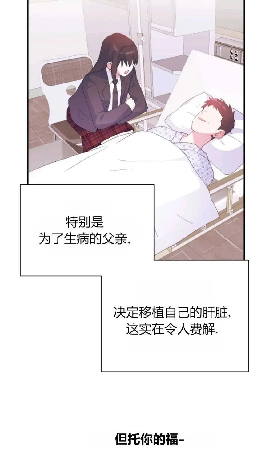 第54话76