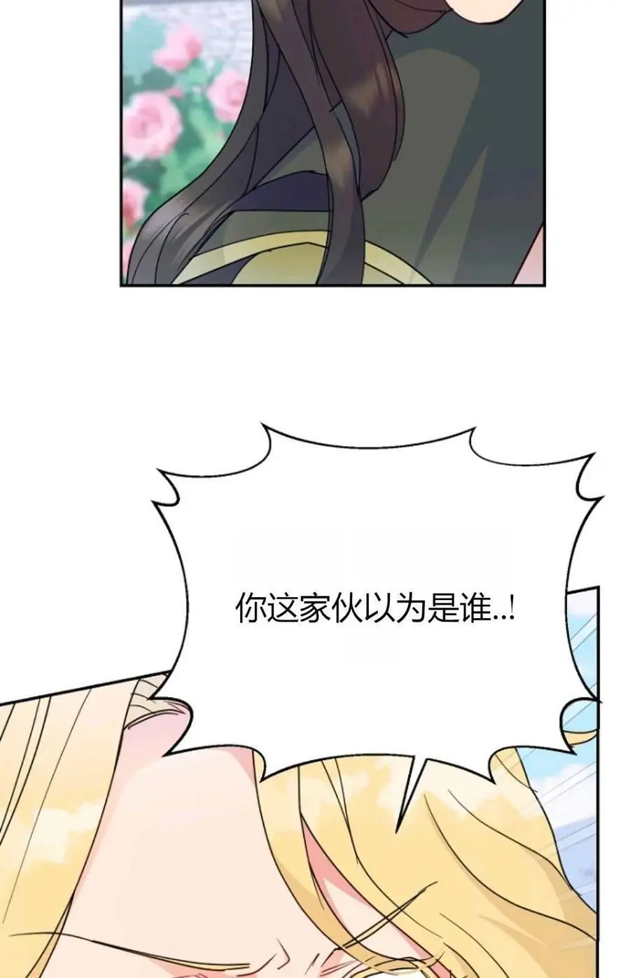 第51话70