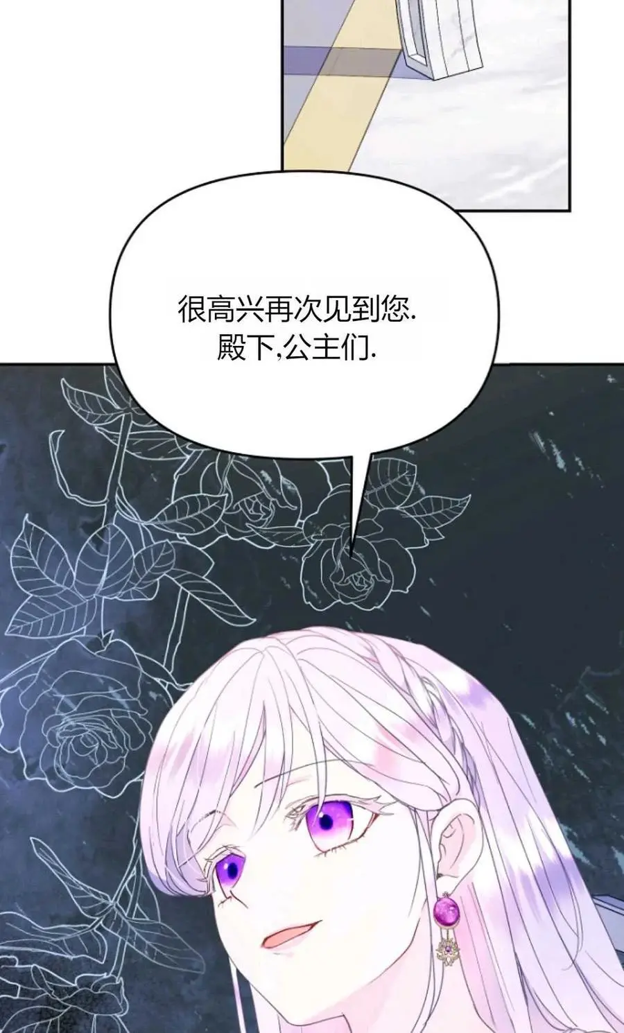 第48话37