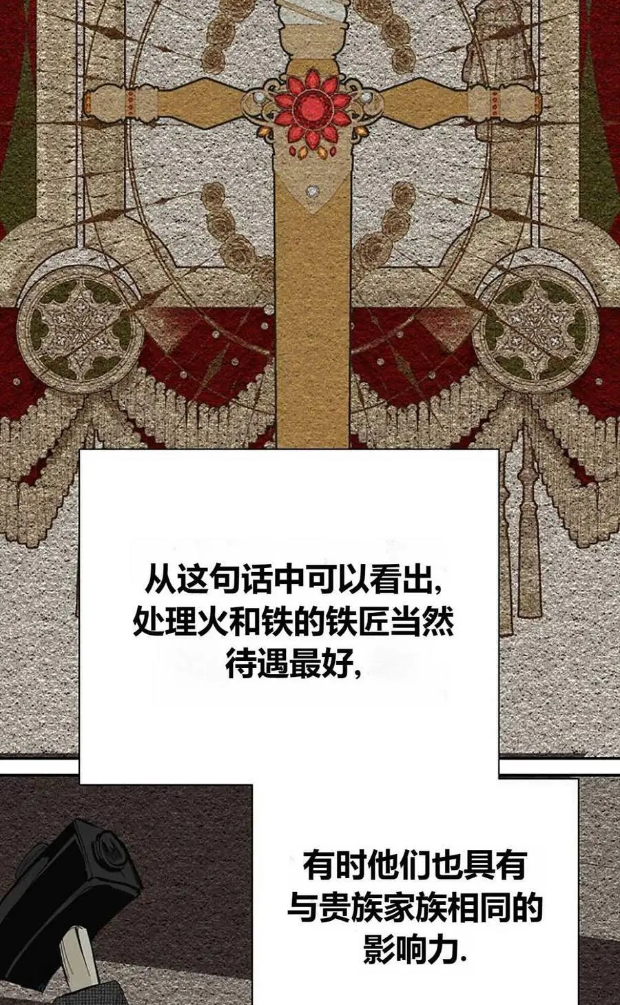 第43话44