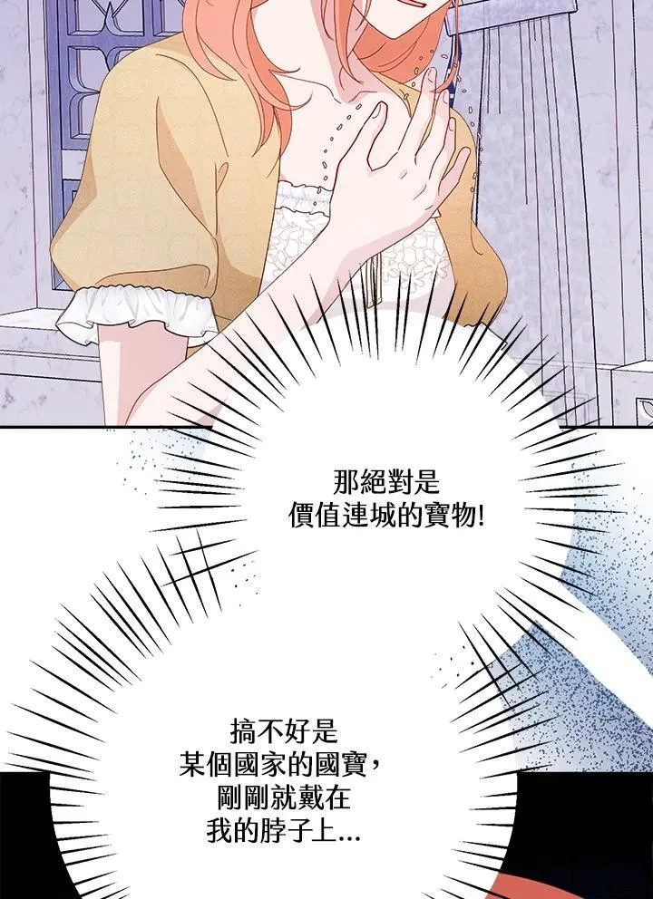 第66话36