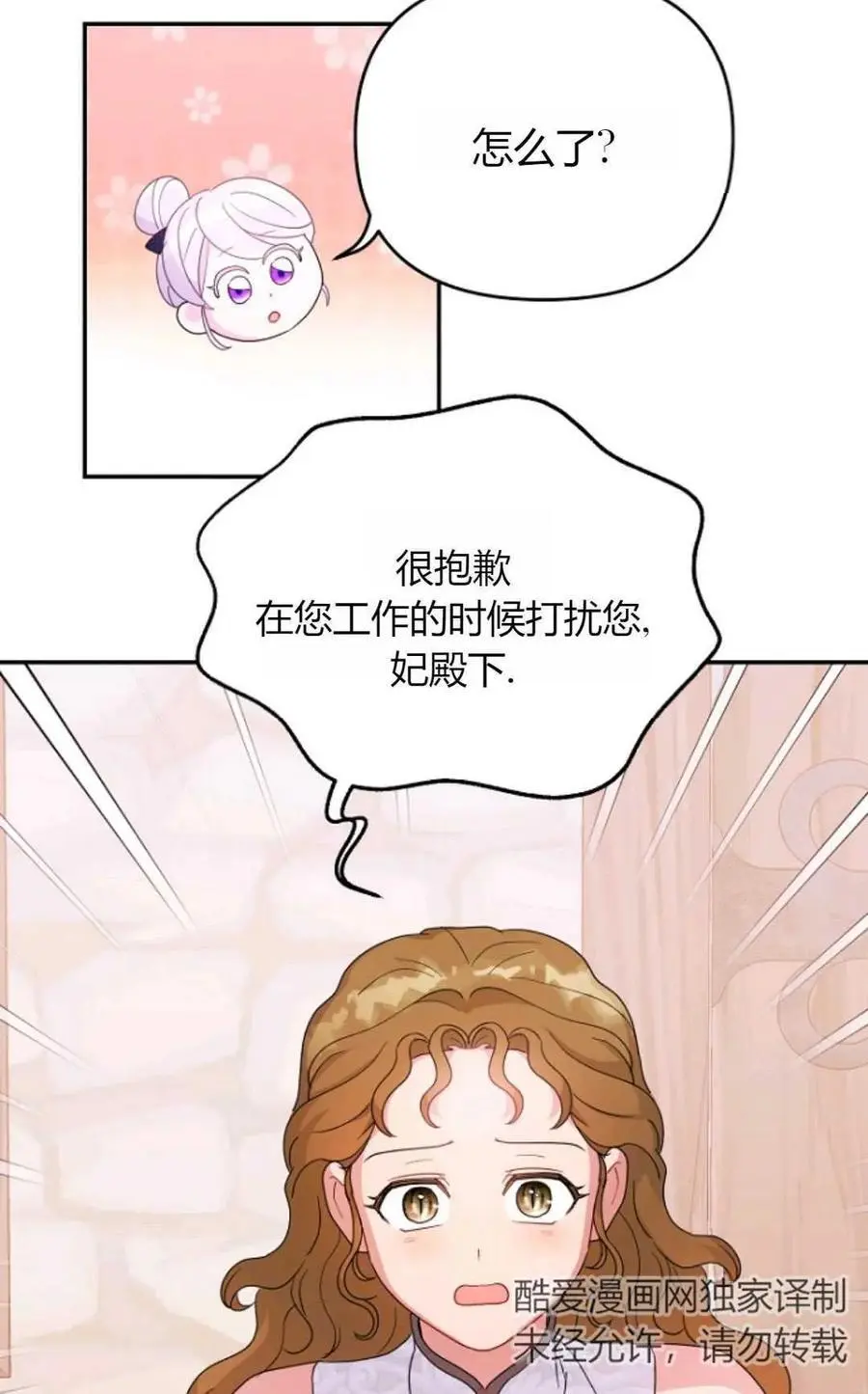 第62话85
