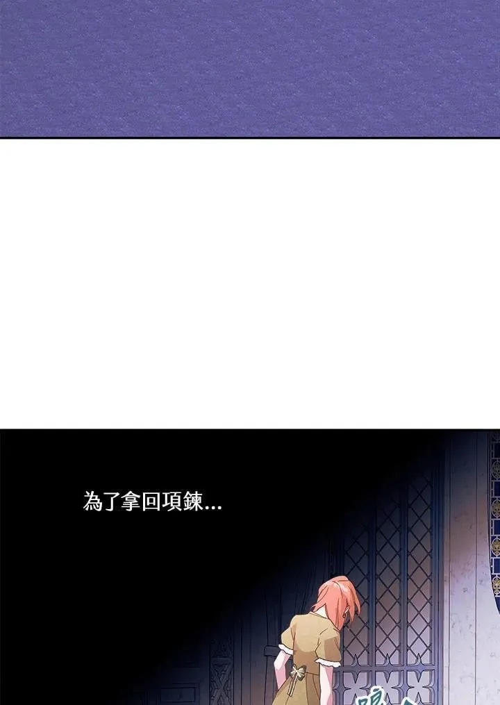 第66话42