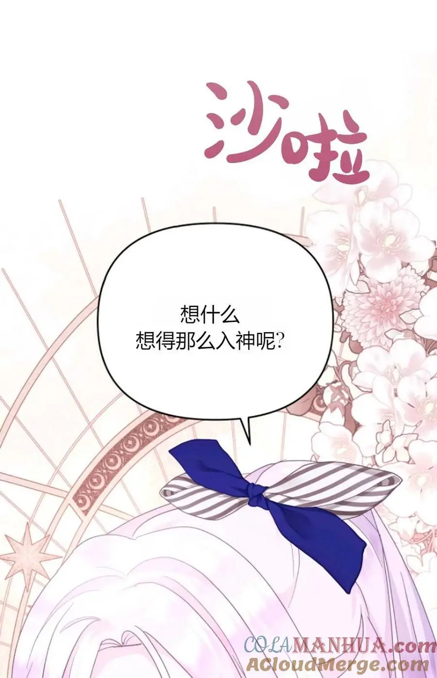第53话39