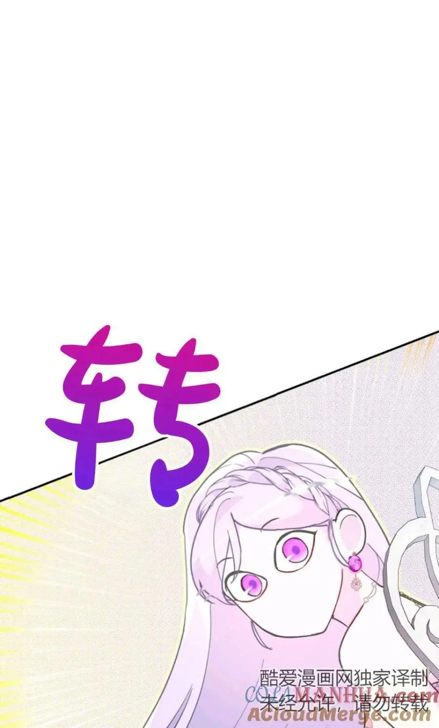 第48话63