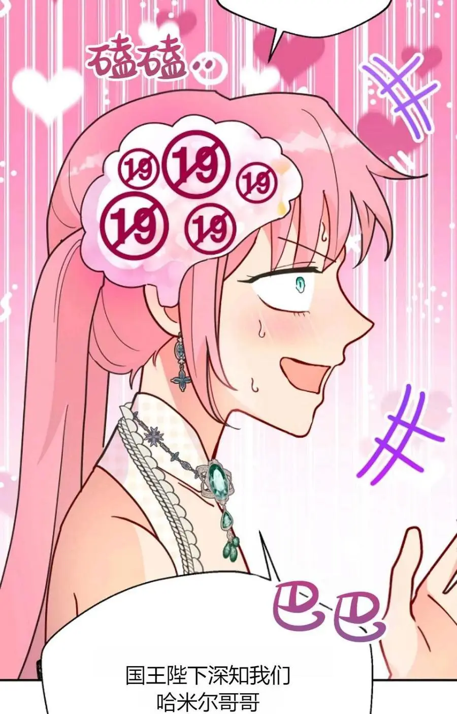 第50话58