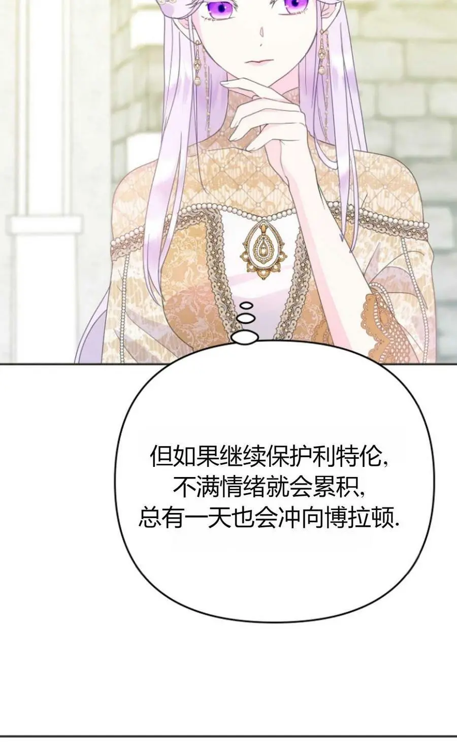 第44话89