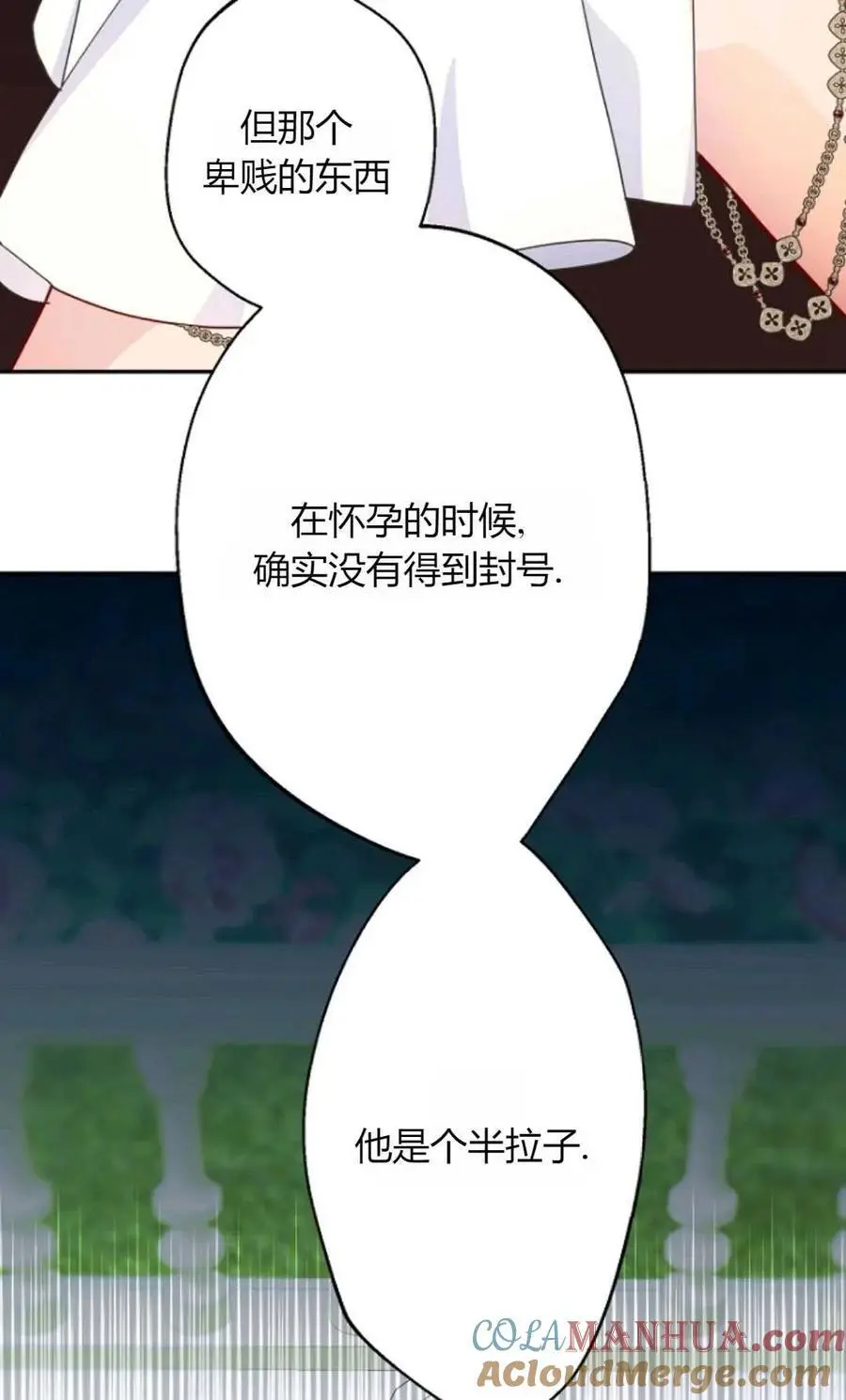 第51话15