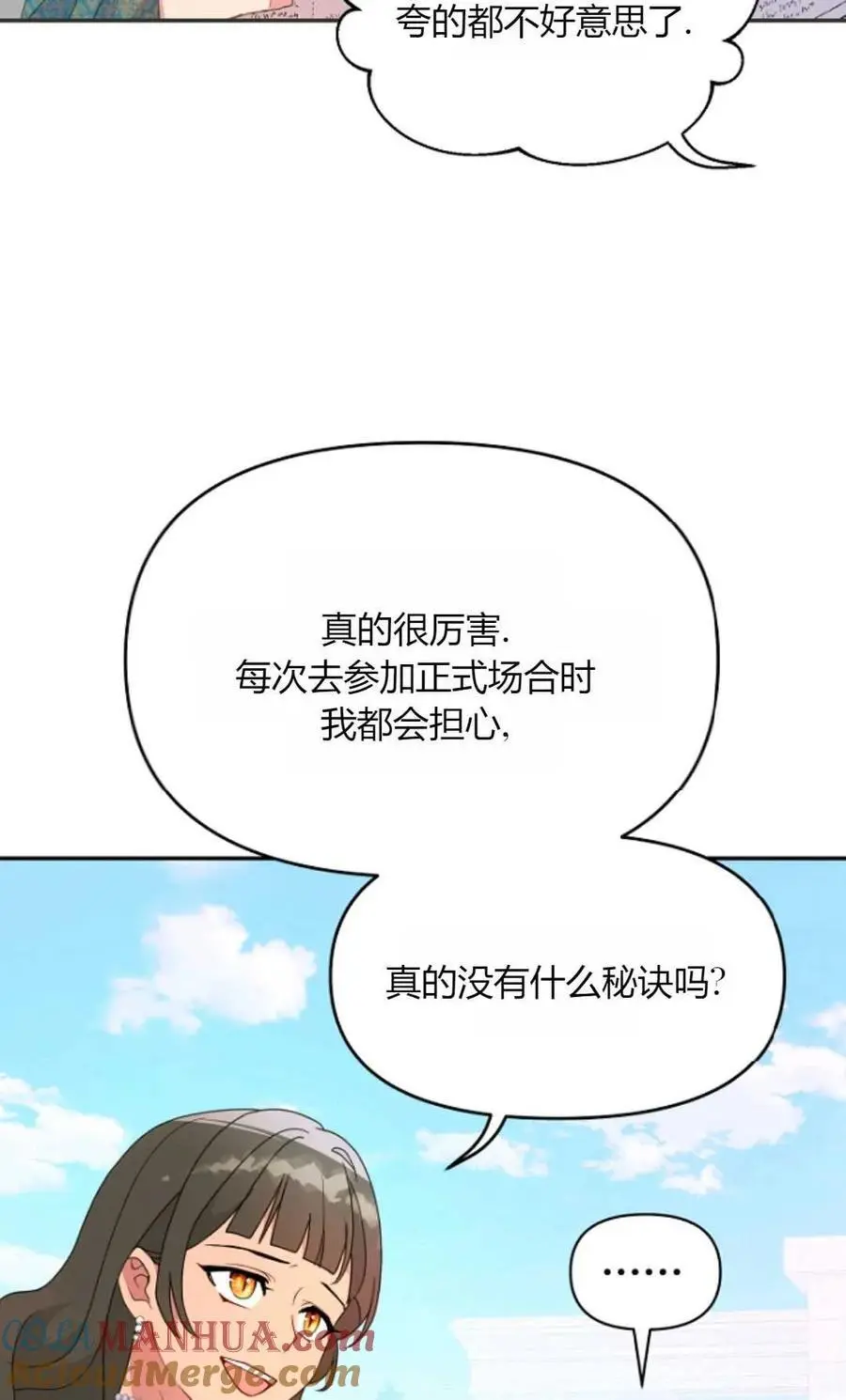 第48话21