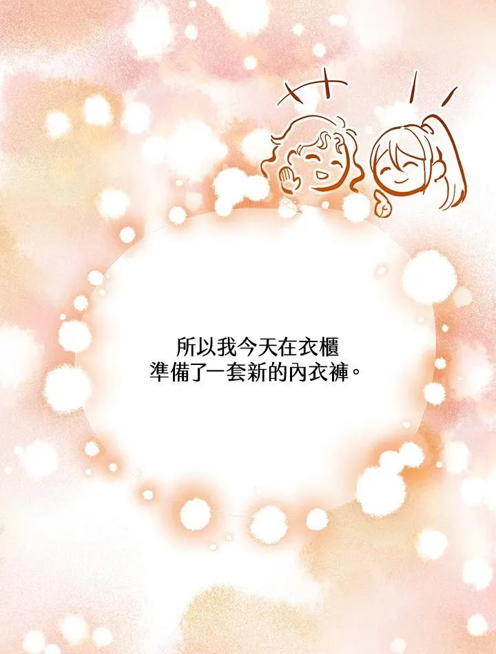第67话95