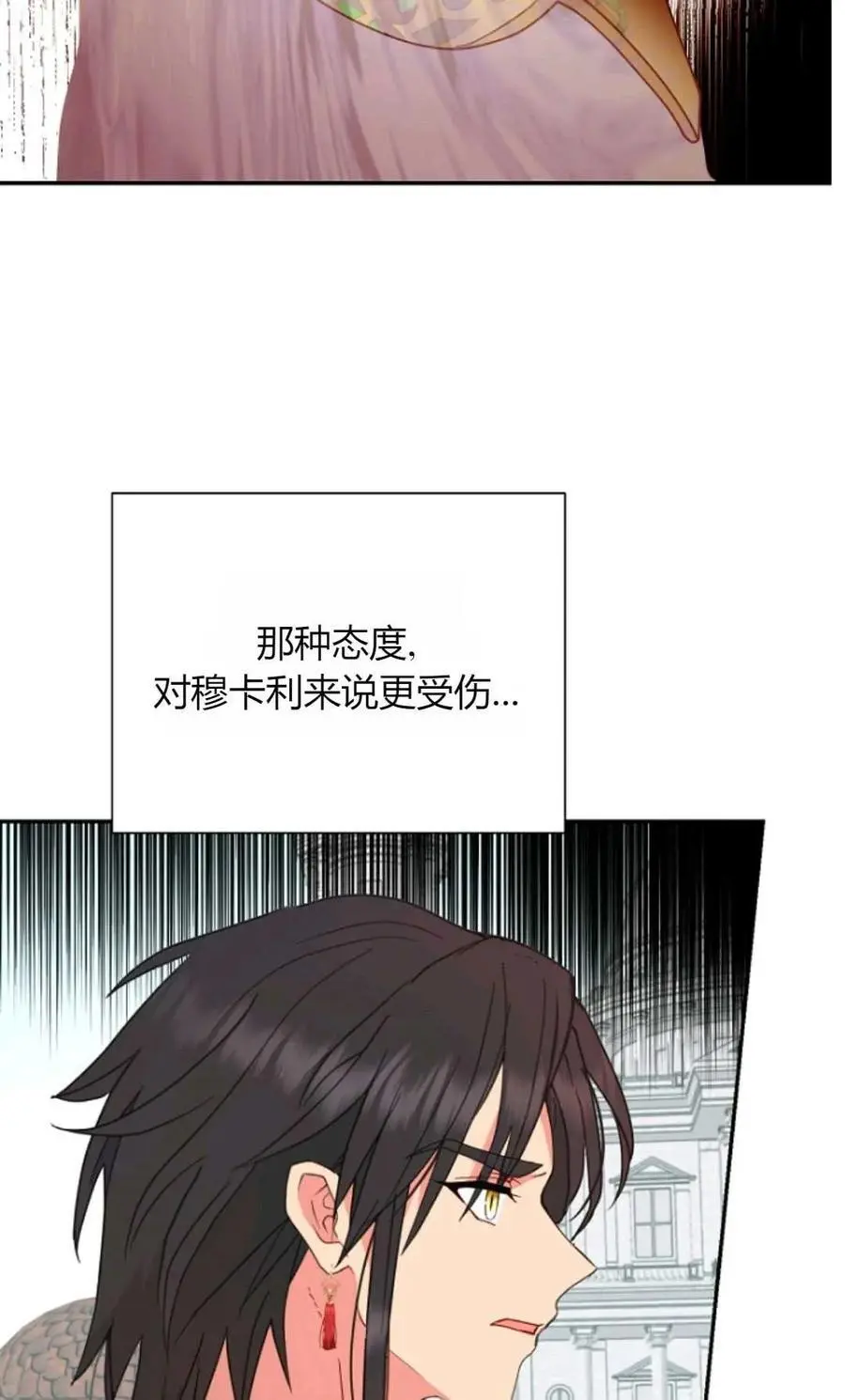 第47话32