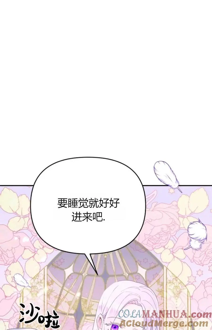 第46话42
