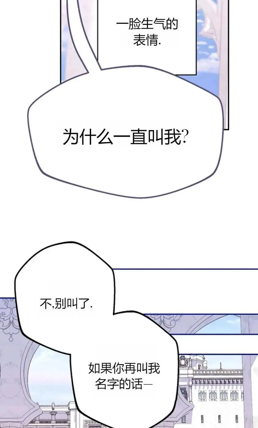 第52话32
