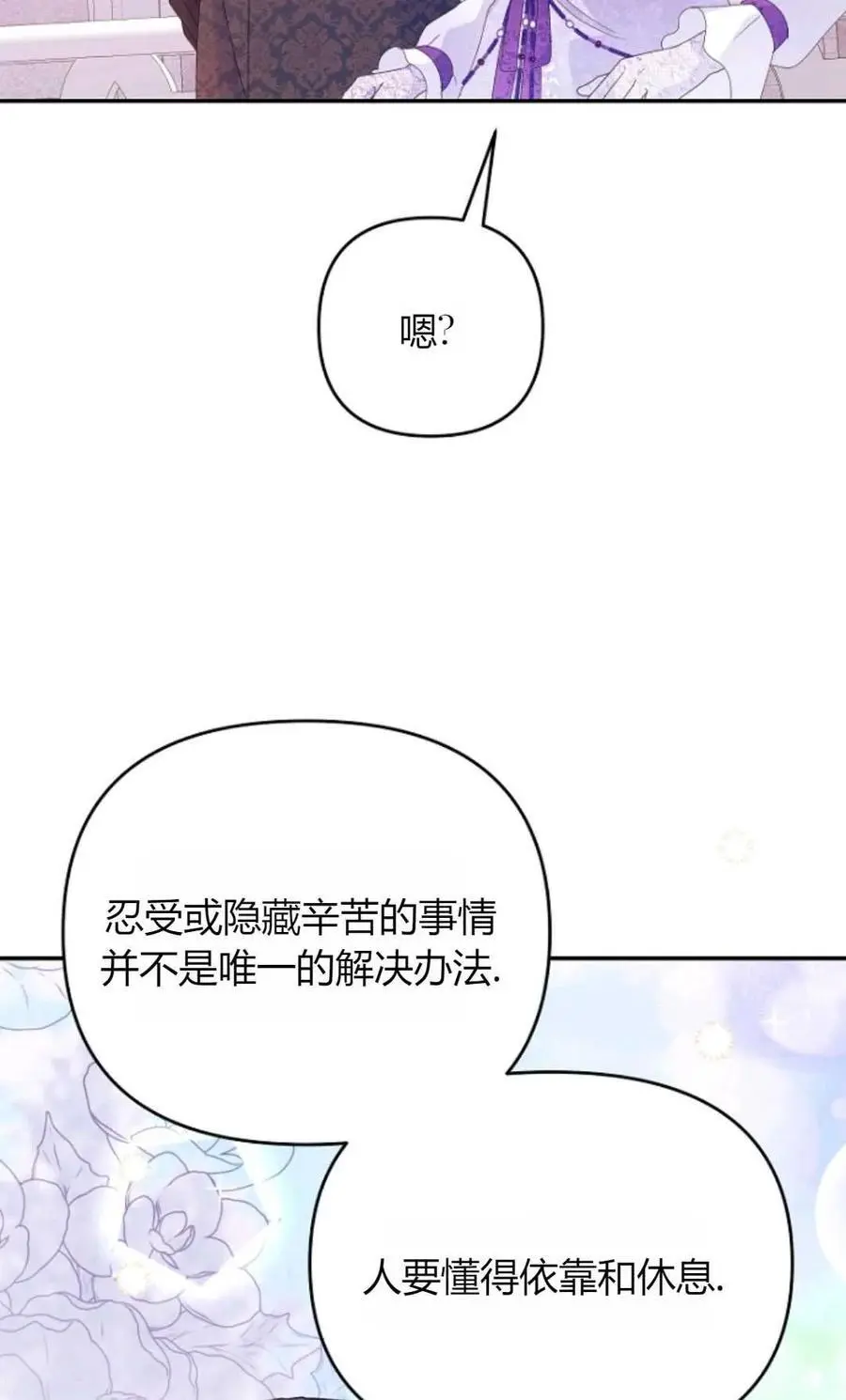 第62话11