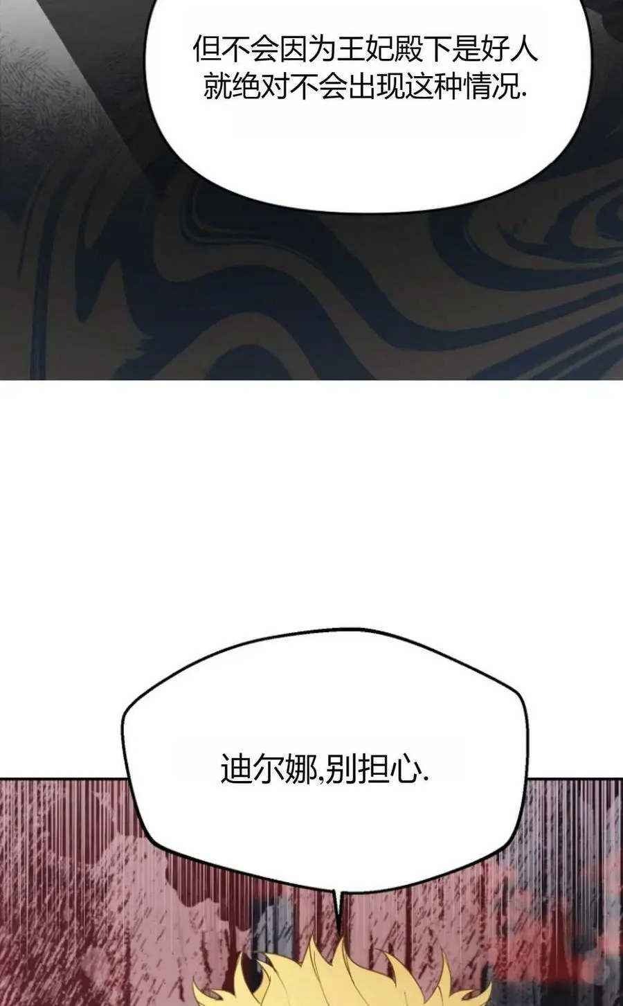 第40话95