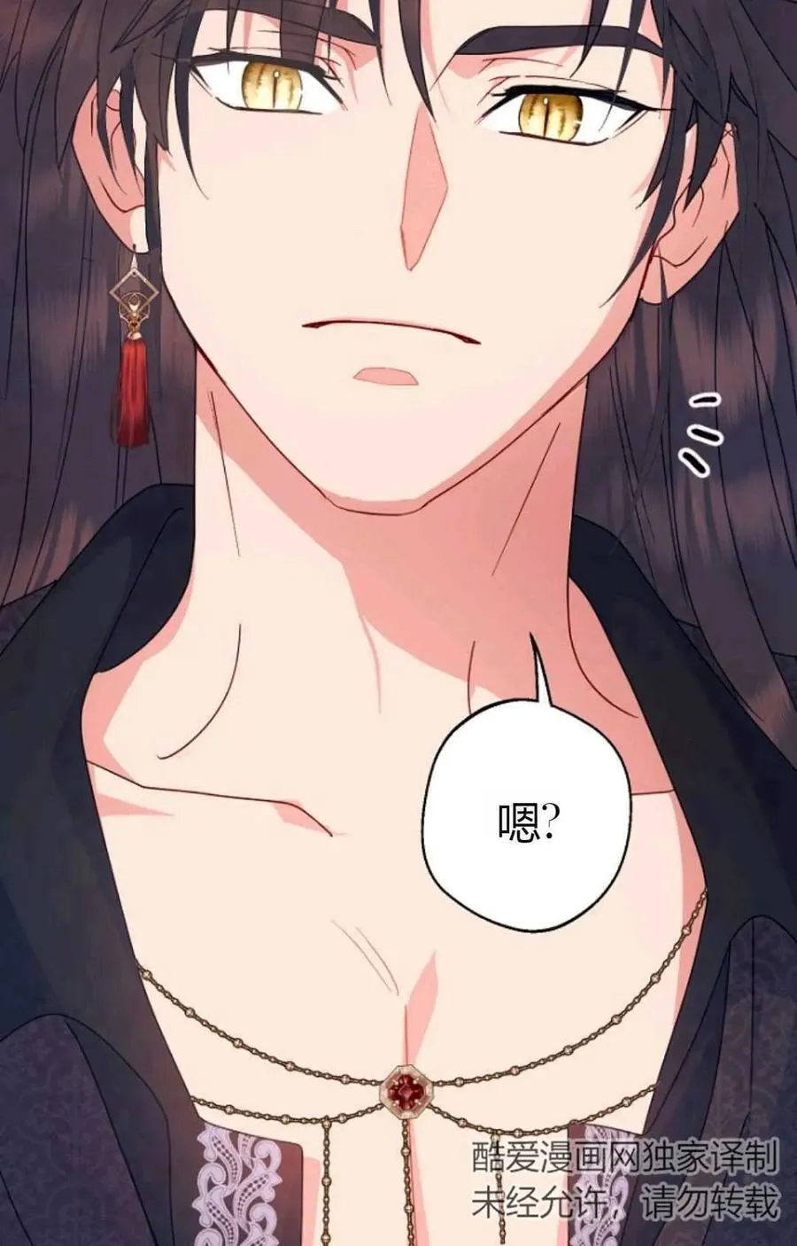 第65话86