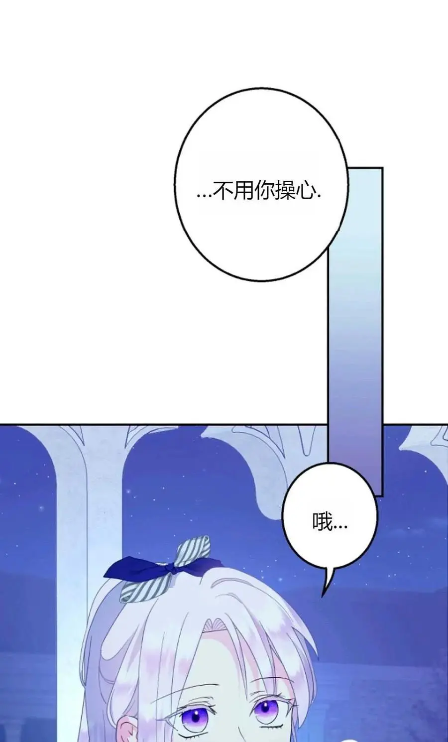 第55话47
