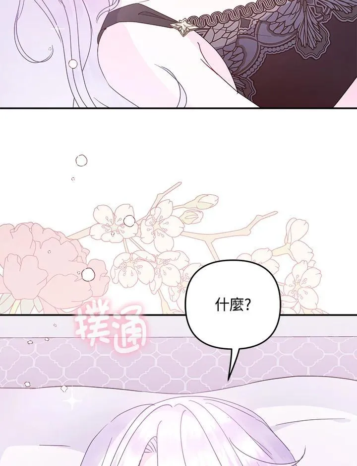 第67话7