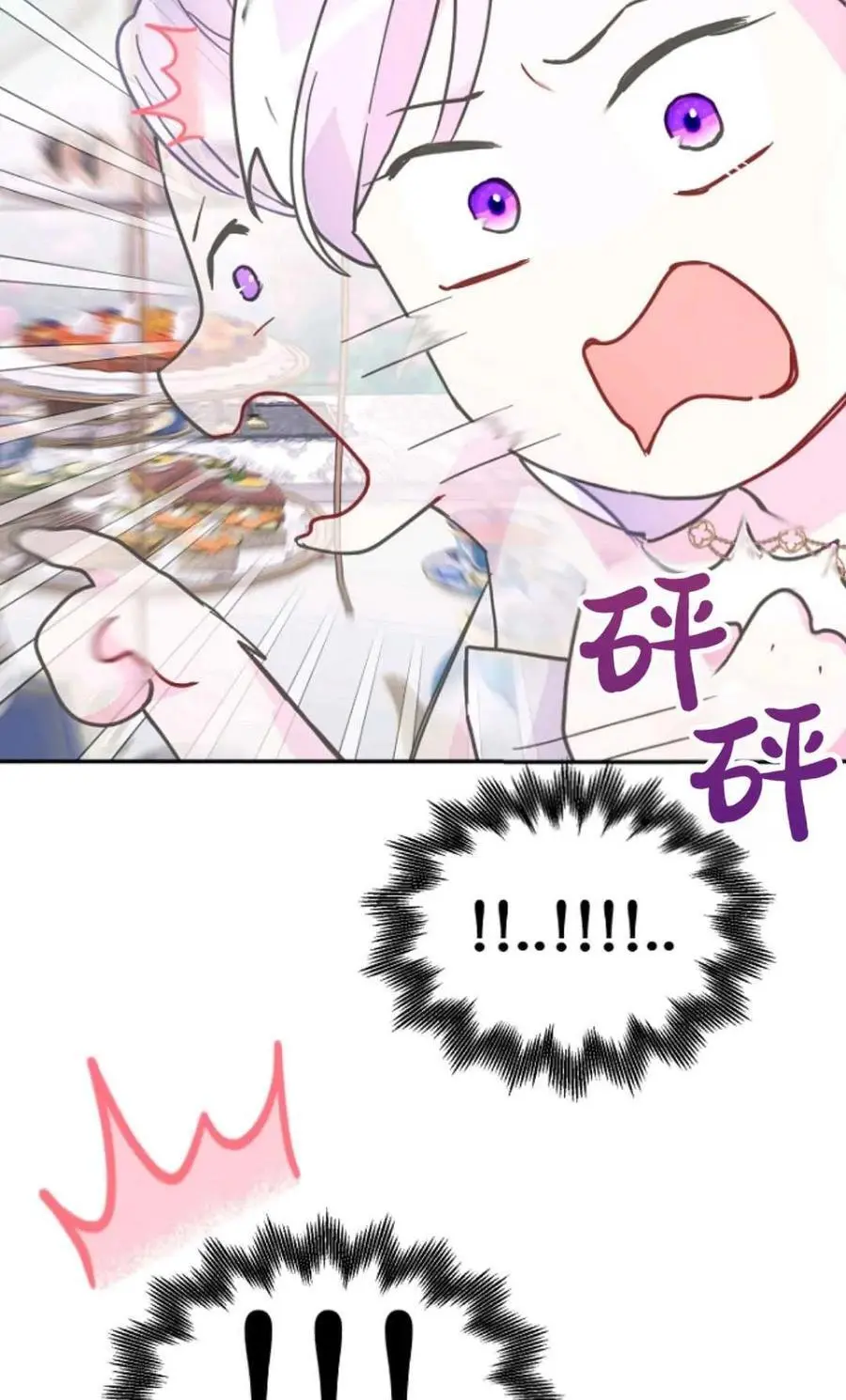 第48话68