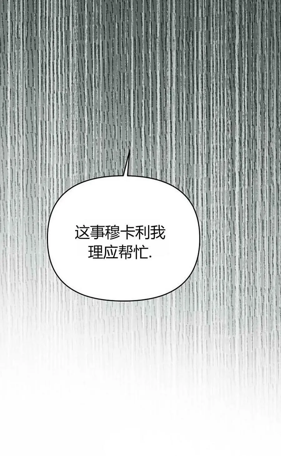 第43话41
