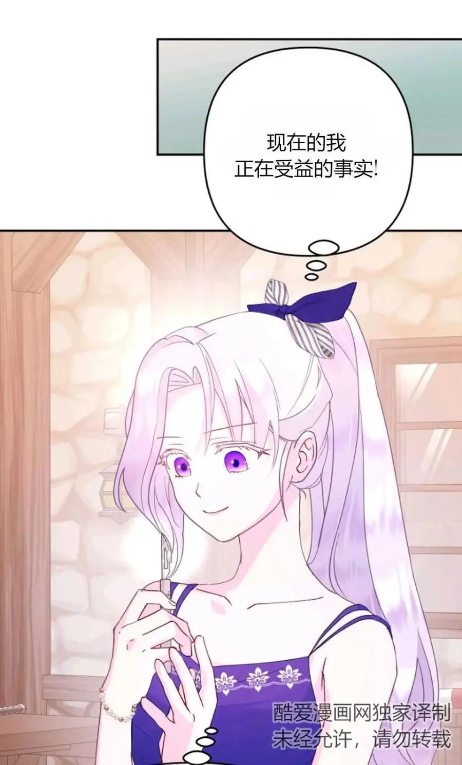 第54话77
