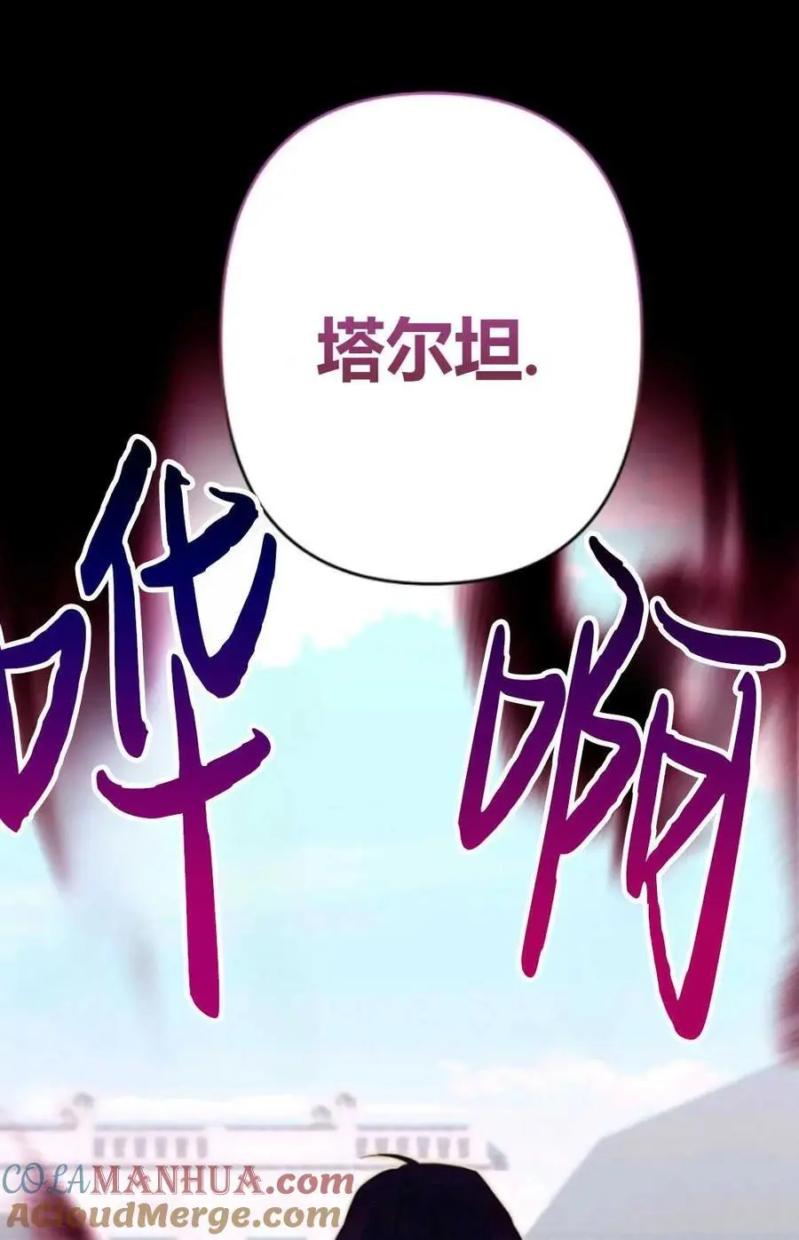 第51话84