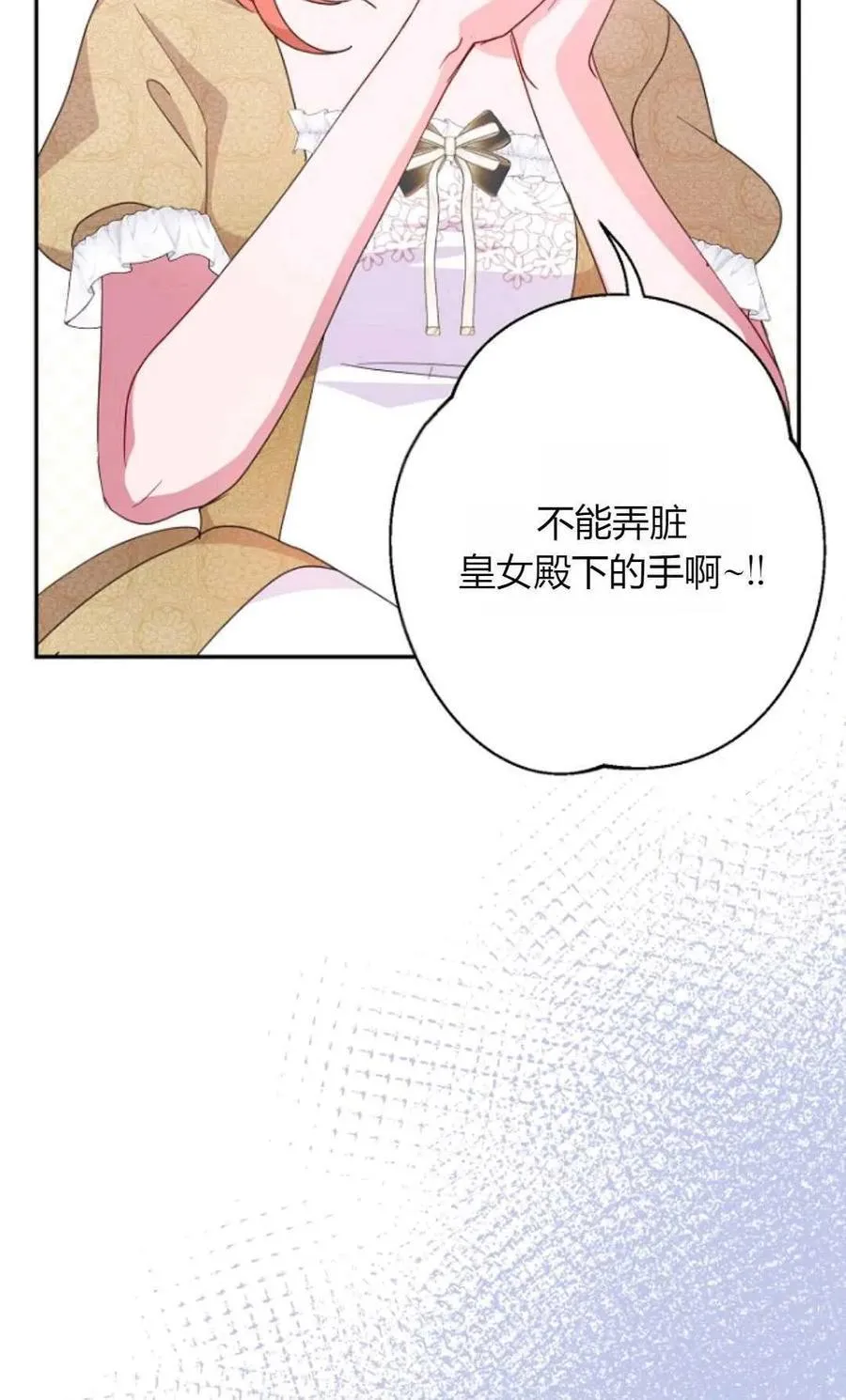 第65话38