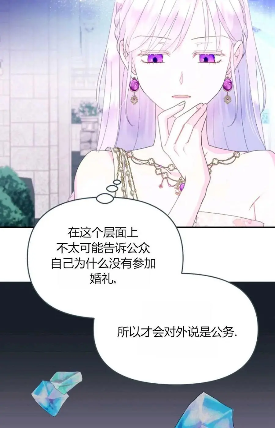 第49话10