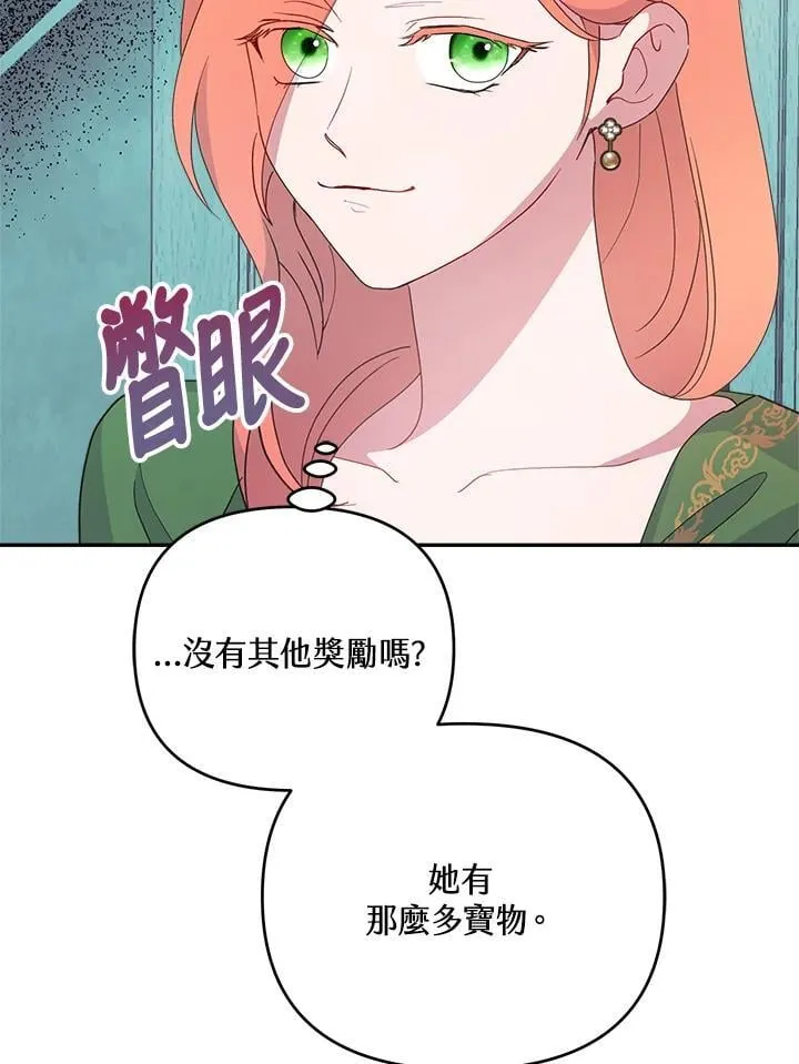 第68话51